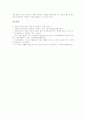 [직업평가]장애인직업평가의 정의, 장애인직업평가의 목표, 장애인직업평가의 객체, 모델과 장애인직업평가의 종류, 장애인직업평가의 방법, 장애인직업평가보고서의 작성 및 장애인직업평가에 대한 기대효과 분석 11페이지
