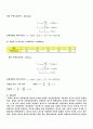 [공학실험]길이 및 구면의 곡률반지름 측정, 힘의 합성, 중력가속도 측정, 강체의 공간운동, 고체의 선팽창 계수, 액체의 밀도 측정 실험 예비 결과 레포트 9페이지