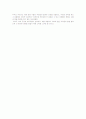  홀리데이 (holiday) 감상문 5페이지