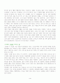  3페이지