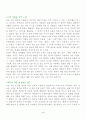  4페이지