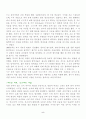  5페이지