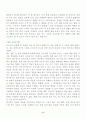  6페이지