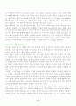  8페이지
