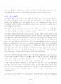  9페이지