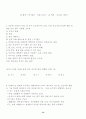  13페이지