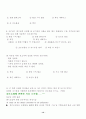  14페이지