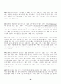  16페이지