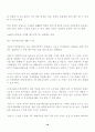  18페이지