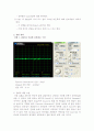 JFET 특성결과보고서 5페이지