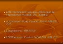 RFID의 모든것 (작동원리 및 활용사례) 37페이지