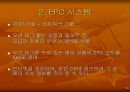 RFID의 모든것 (작동원리 및 활용사례) 38페이지