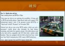 RFID의 모든것 (작동원리 및 활용사례) 54페이지