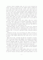 [논문]주민소환제의 발전방향에 관한 연구 5페이지