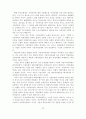 [논문]주민소환제의 발전방향에 관한 연구 35페이지