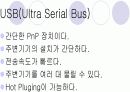 홈네트워크 기술이란? - 개요, 개념도, 배경, 특징, 구성도, 시스템 구성 14페이지