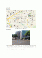 외식사업창업론 14페이지