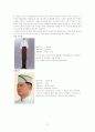 외식사업창업론 27페이지