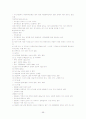 외식사업창업론 68페이지