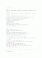외식사업창업론 69페이지