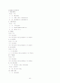 외식사업창업론 83페이지