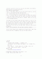 고려시대 인물의 하루 복원 3페이지