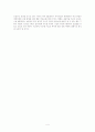 [재무관리] AIG 파산배경과 시사점 요약(AIG사태 및 앞으로의 방향) 5페이지