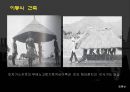 건축가 없는 건축 & 친환경건축 24페이지