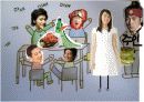 식품관련 행정법 판례 분석 11페이지