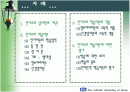 인지(형태)주의 학습이론 (교육학) 2페이지