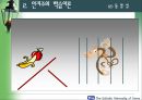인지(형태)주의 학습이론 (교육학) 27페이지