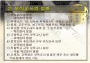 교육행정- 학교경영(행정)에 대해서(전반적인내용) 5페이지