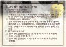 교육행정- 학교경영(행정)에 대해서(전반적인내용) 8페이지