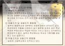 교육행정- 학교경영(행정)에 대해서(전반적인내용) 21페이지