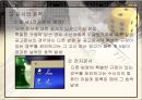 교육행정- 학교경영(행정)에 대해서(전반적인내용) 24페이지