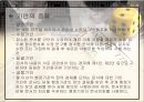 교육행정- 학교경영(행정)에 대해서(전반적인내용) 27페이지