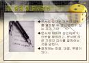 교육행정- 학교경영(행정)에 대해서(전반적인내용) 28페이지