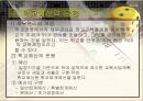 교육행정- 학교경영(행정)에 대해서(전반적인내용) 31페이지