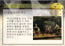교육행정- 학교경영(행정)에 대해서(전반적인내용) 36페이지