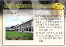 교육행정- 학교경영(행정)에 대해서(전반적인내용) 38페이지
