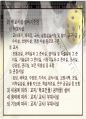 교육행정- 학교경영(행정)에 대해서(전반적인내용) 40페이지