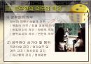 교육행정- 학교경영(행정)에 대해서(전반적인내용) 43페이지