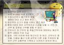 교육행정- 학교경영(행정)에 대해서(전반적인내용) 44페이지