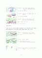 광고론-yepp 광고기획안 16페이지