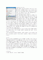 Firefox의 Master Plan 15페이지