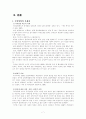 입양가족 7페이지