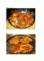 우리나라 맛집 투어!!! 3페이지