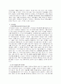 해방 이후의 한국 미술의 역사를 ‘양식’의 변화를 중심으로  4페이지