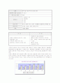 (여행사 경영론)의료 관광의 잠재력 분석을 통한 활성화 전략 19페이지