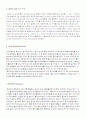 핵산과 유전자 표현에 대하여 정리한 한글 문서입니다. 2페이지